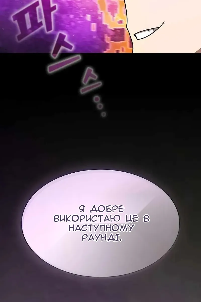 Сторінка 51