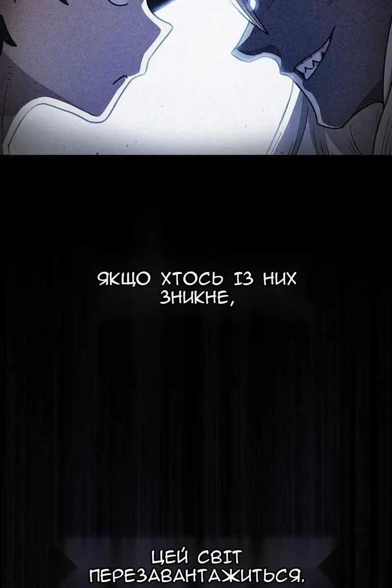 Сторінка 64