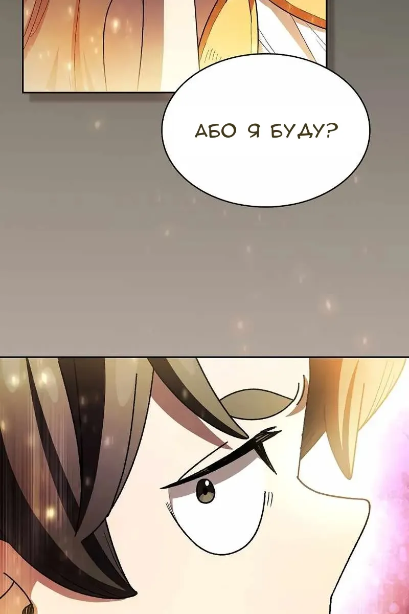 Сторінка 69