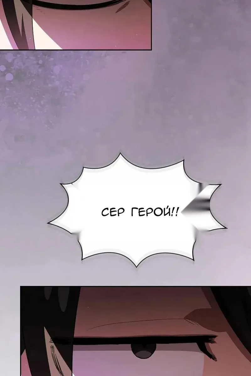 Сторінка 78