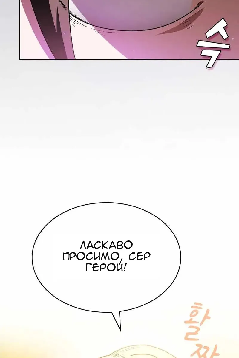 Сторінка 79