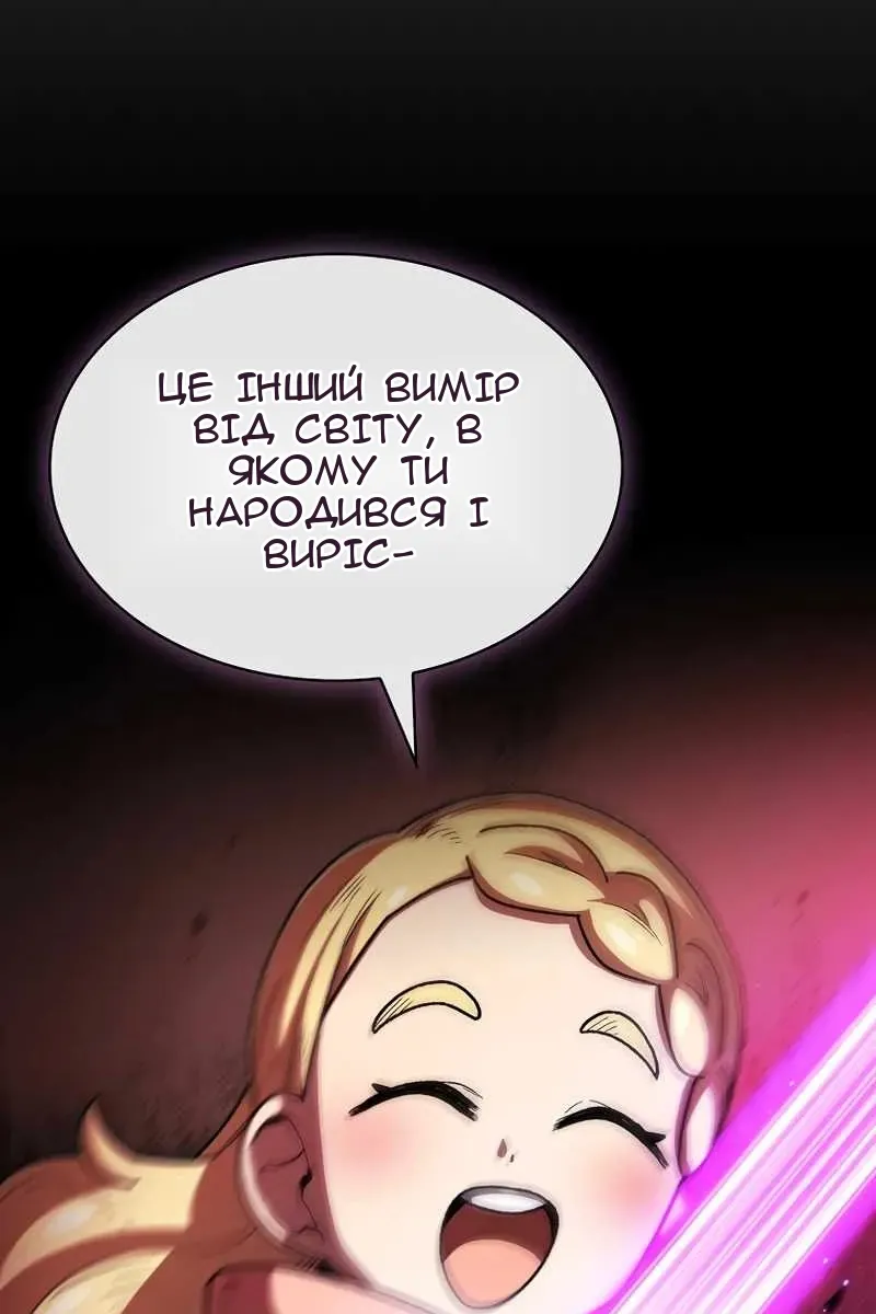 Сторінка 83