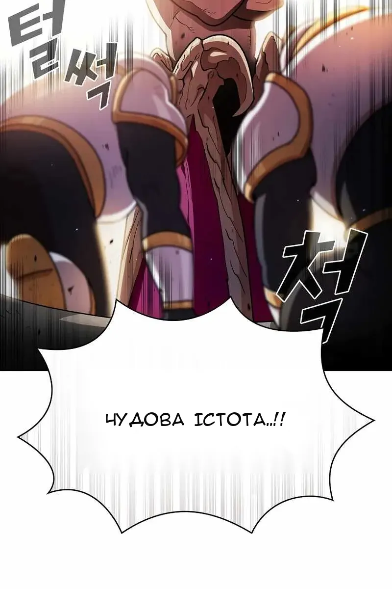 Сторінка 14