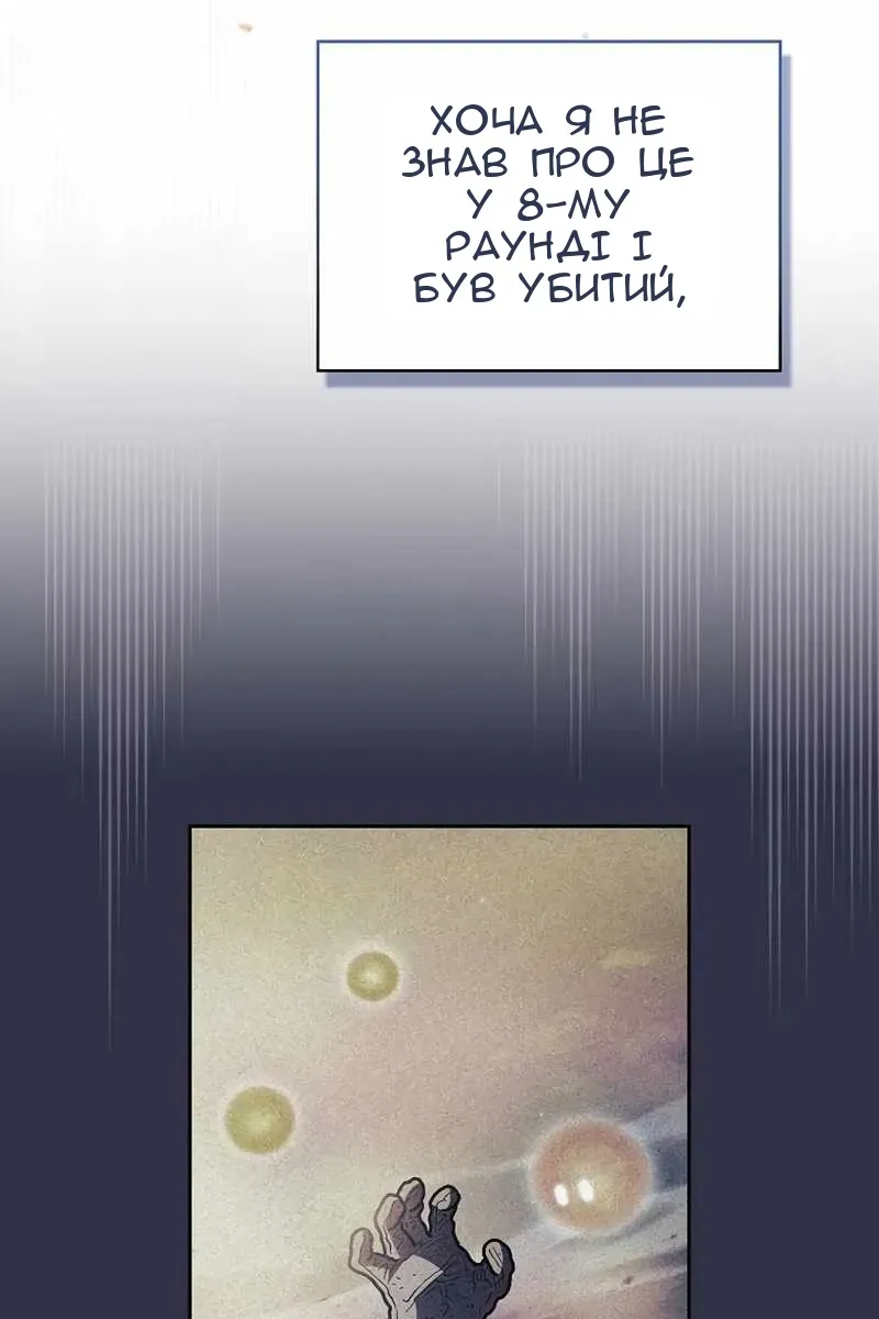 Сторінка 27