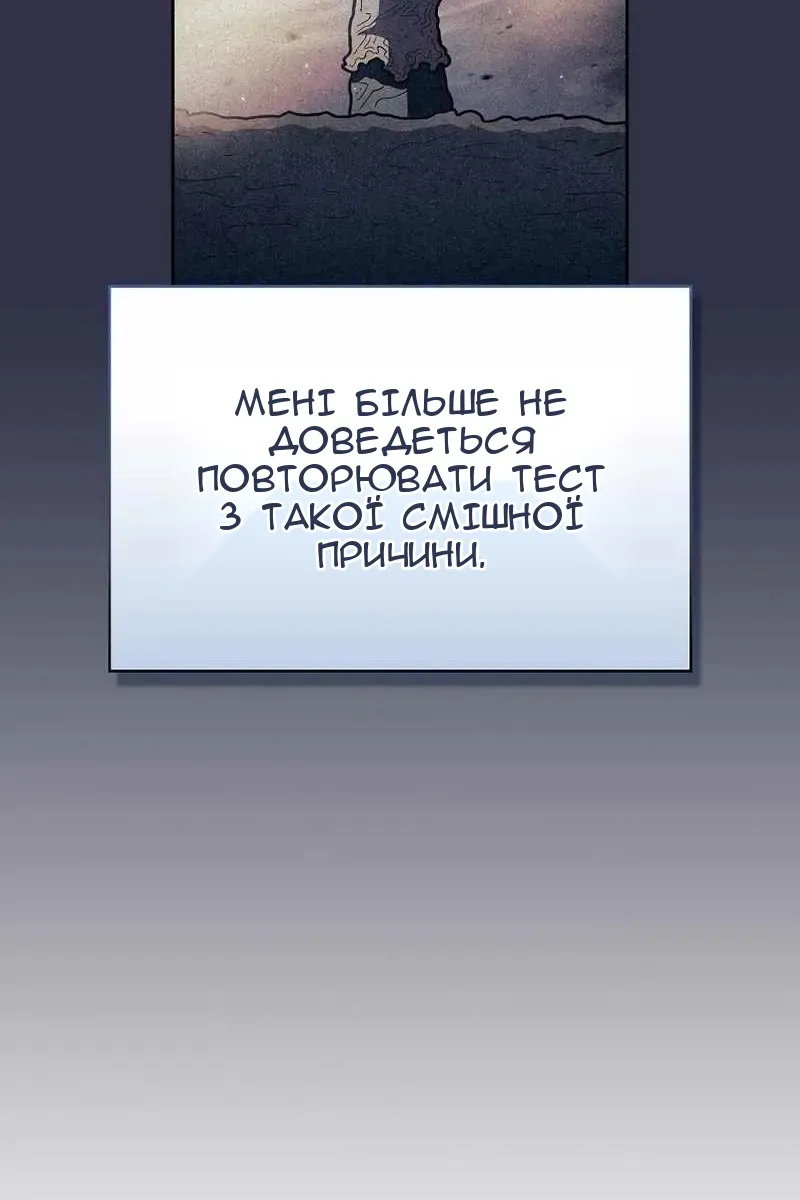 Сторінка 28