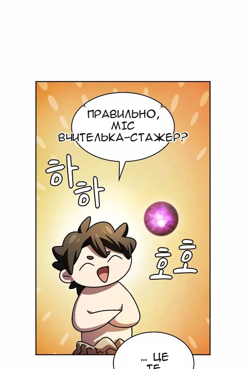 Сторінка 30
