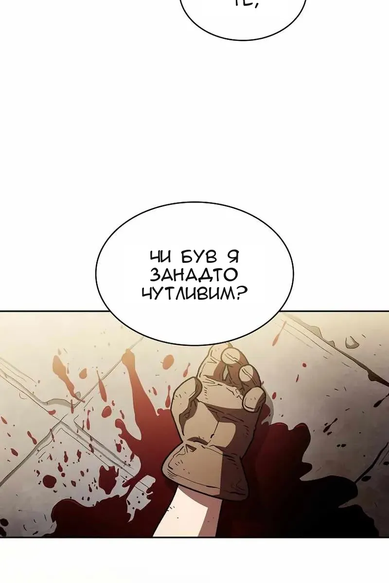 Сторінка 31