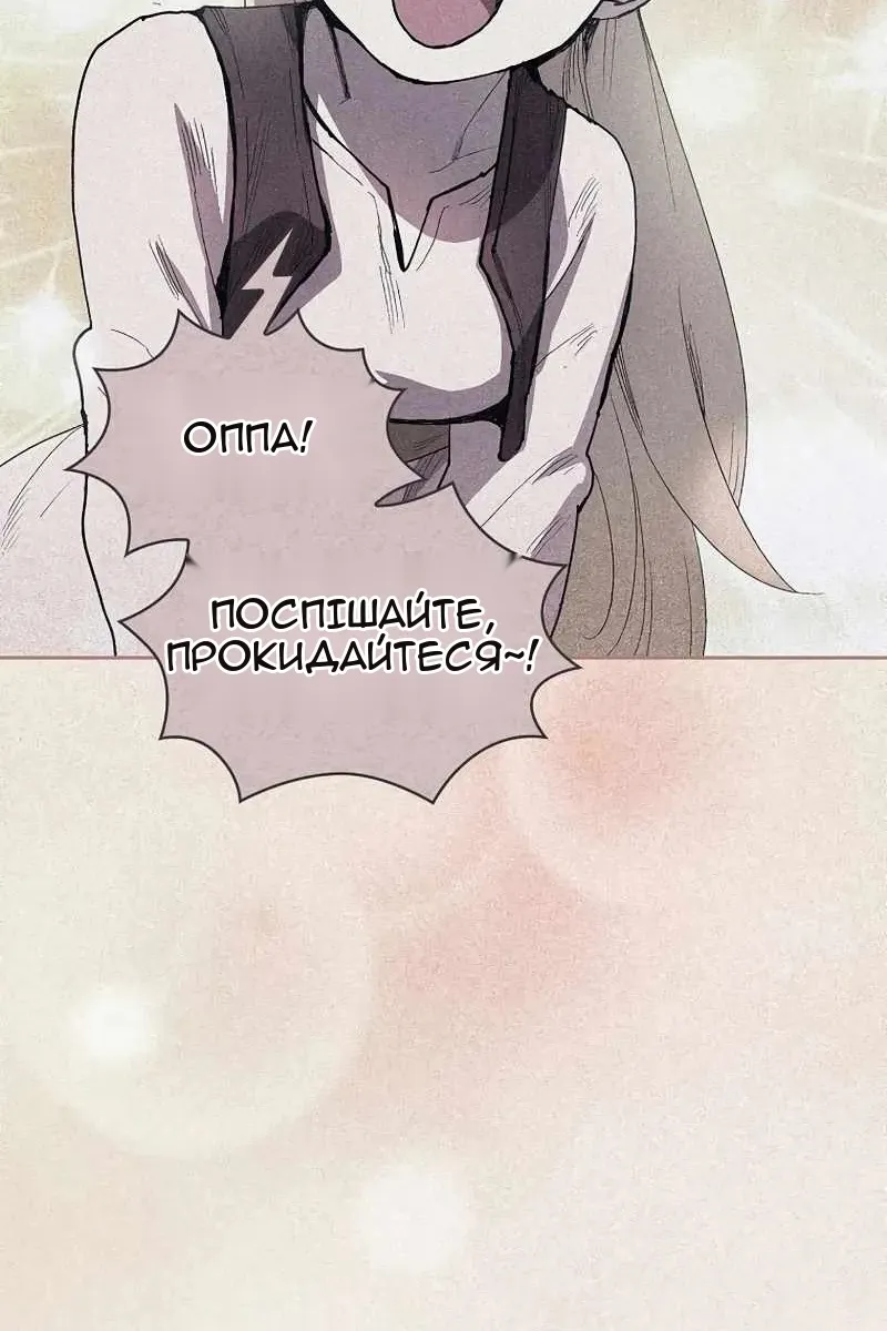 Сторінка 34