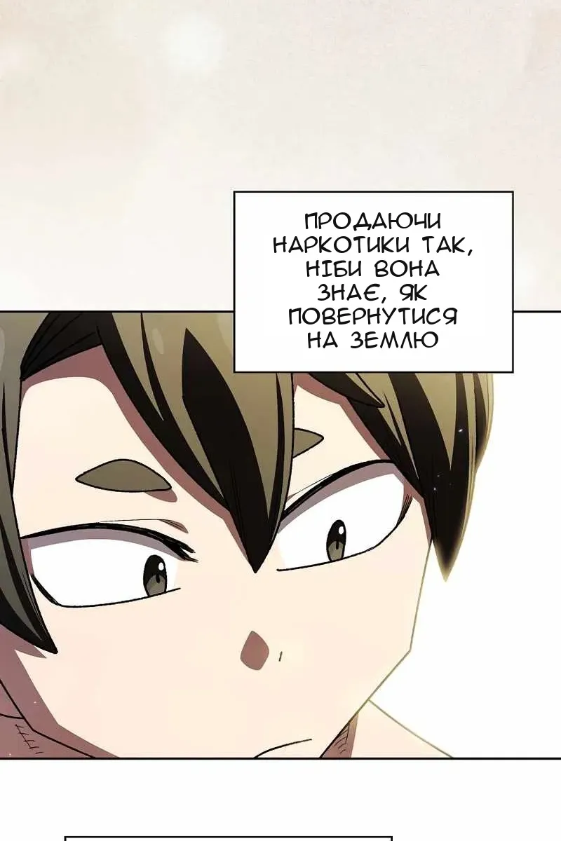 Сторінка 35