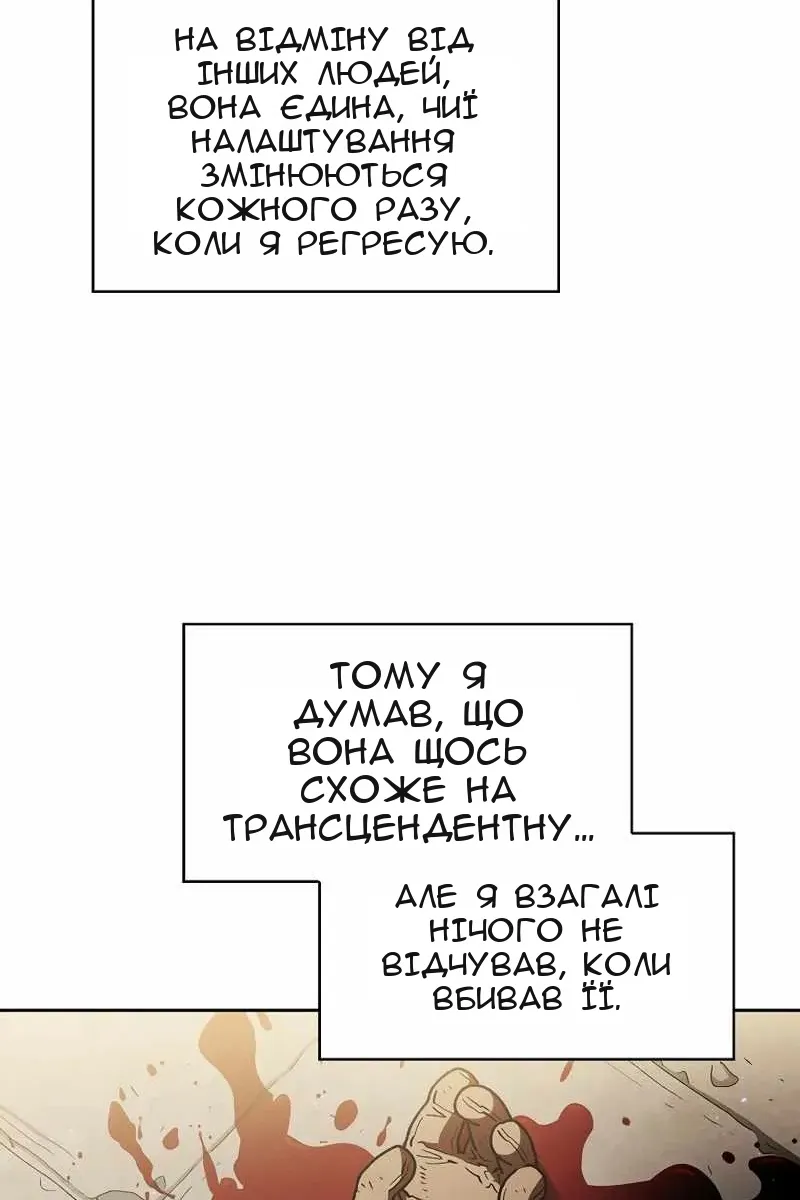 Сторінка 36