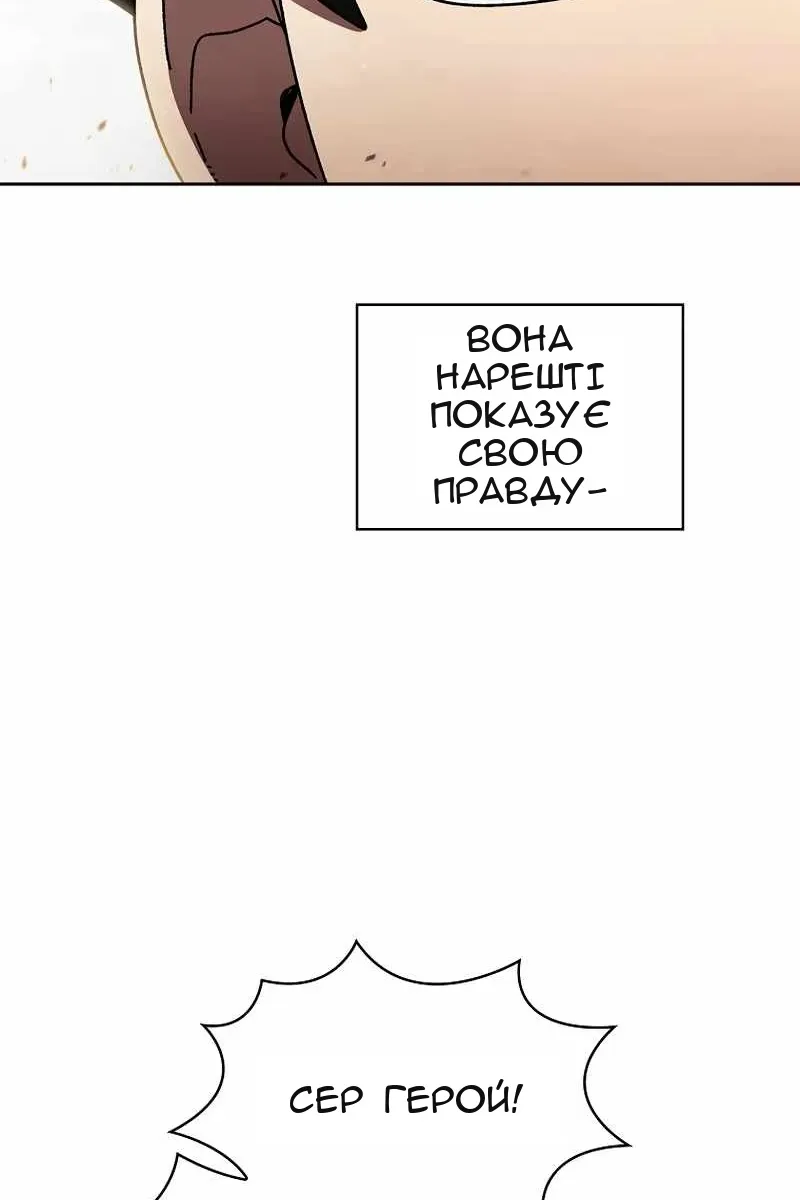 Сторінка 49