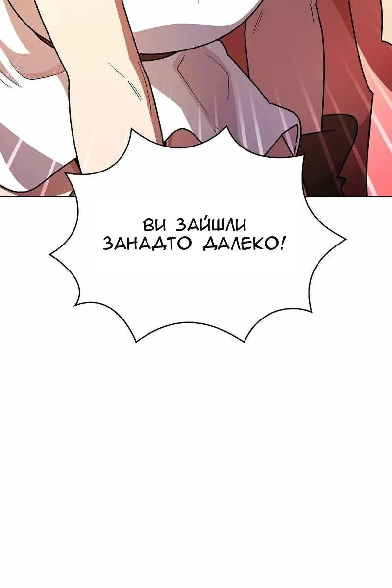 Сторінка 51