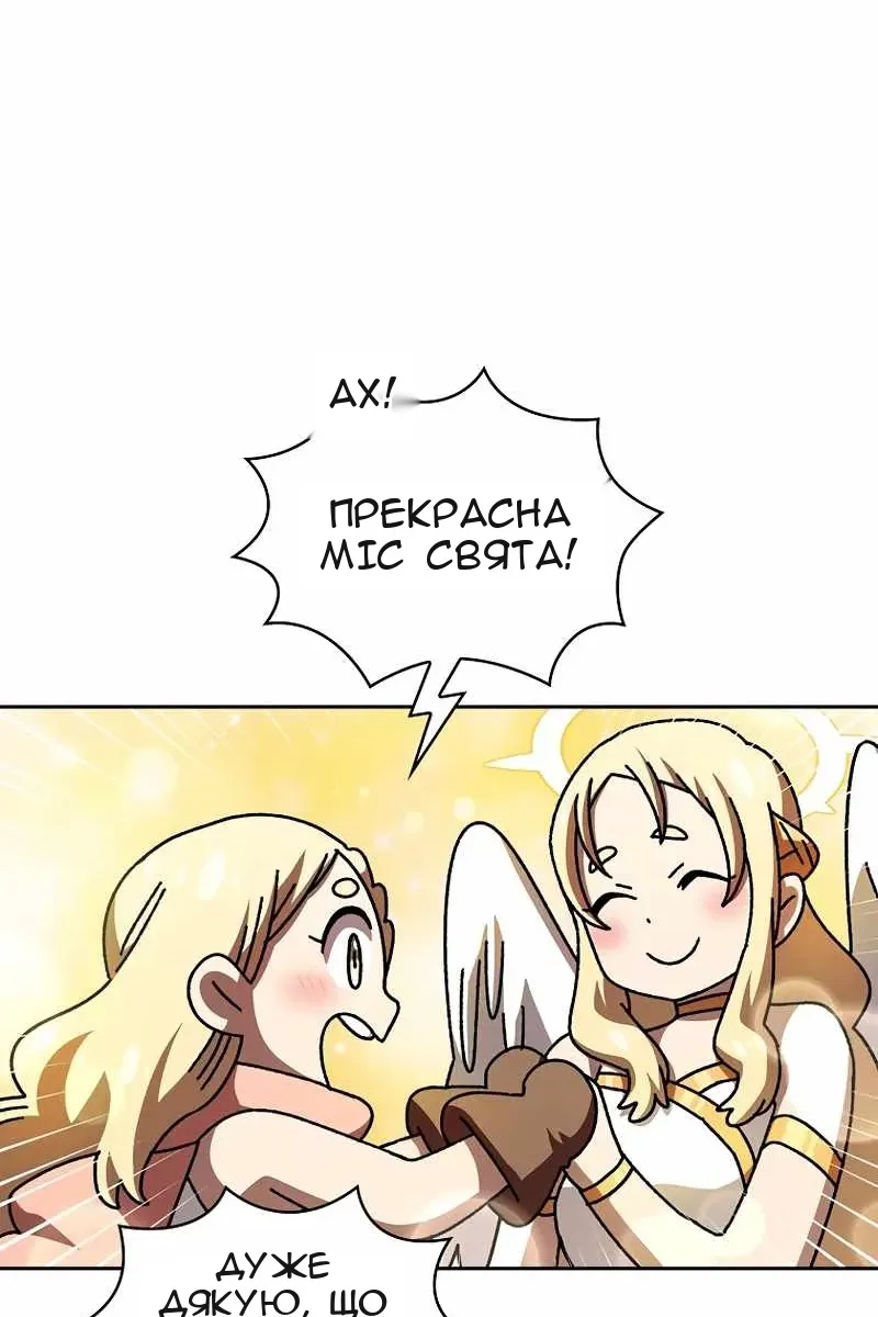 Сторінка 53