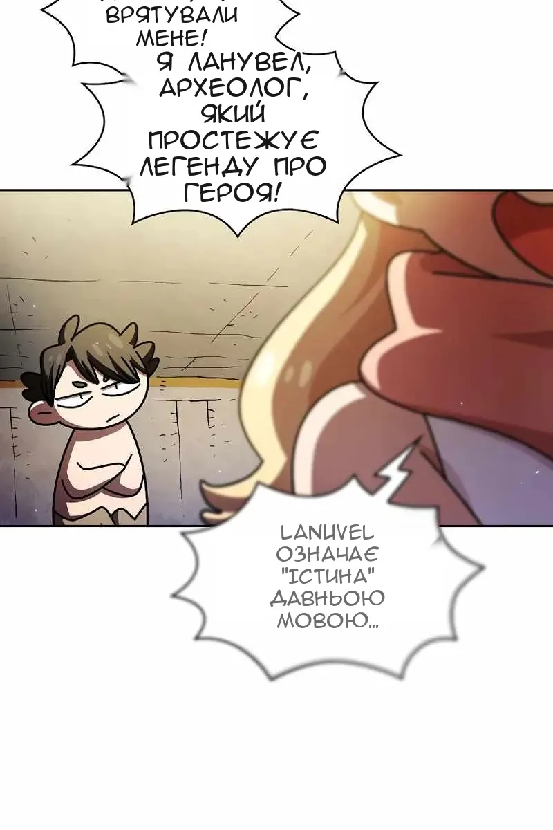 Сторінка 54