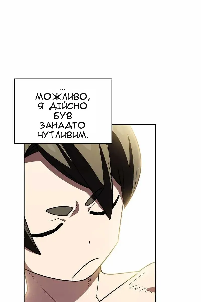 Сторінка 56