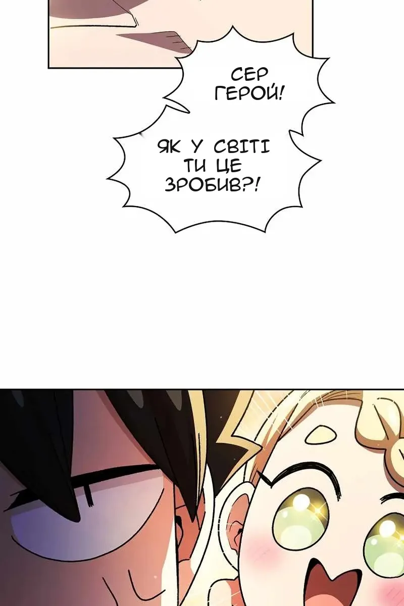 Сторінка 57