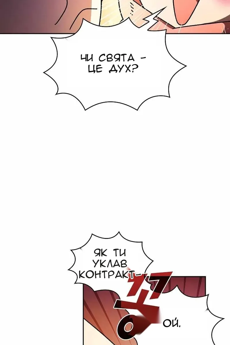 Сторінка 58