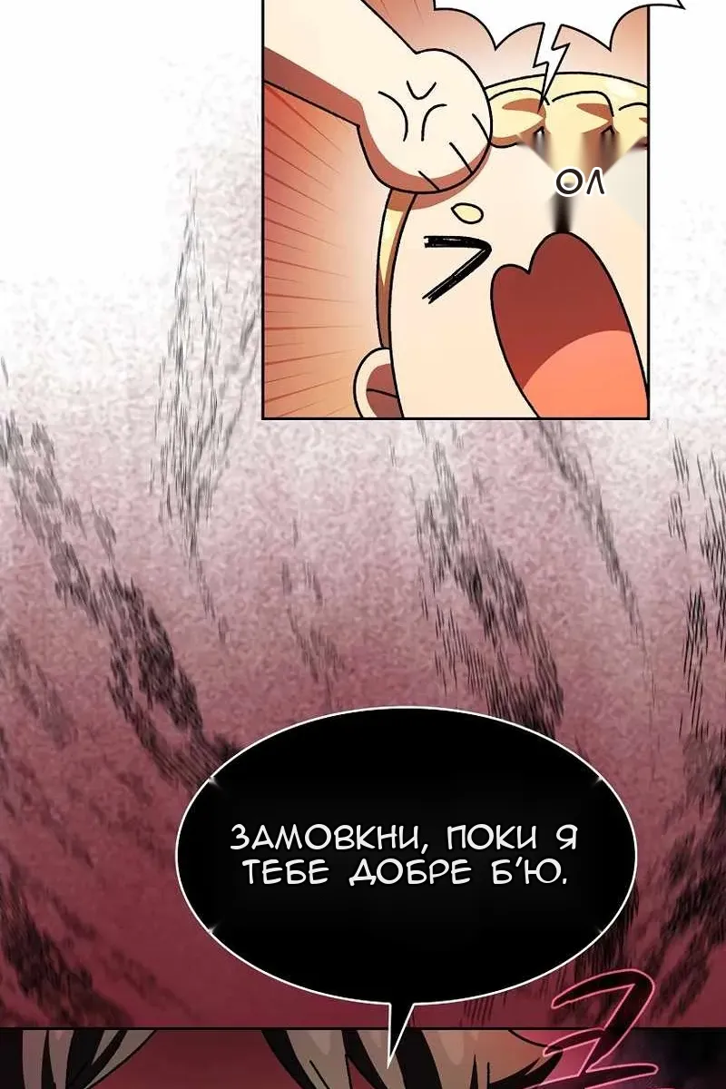 Сторінка 59