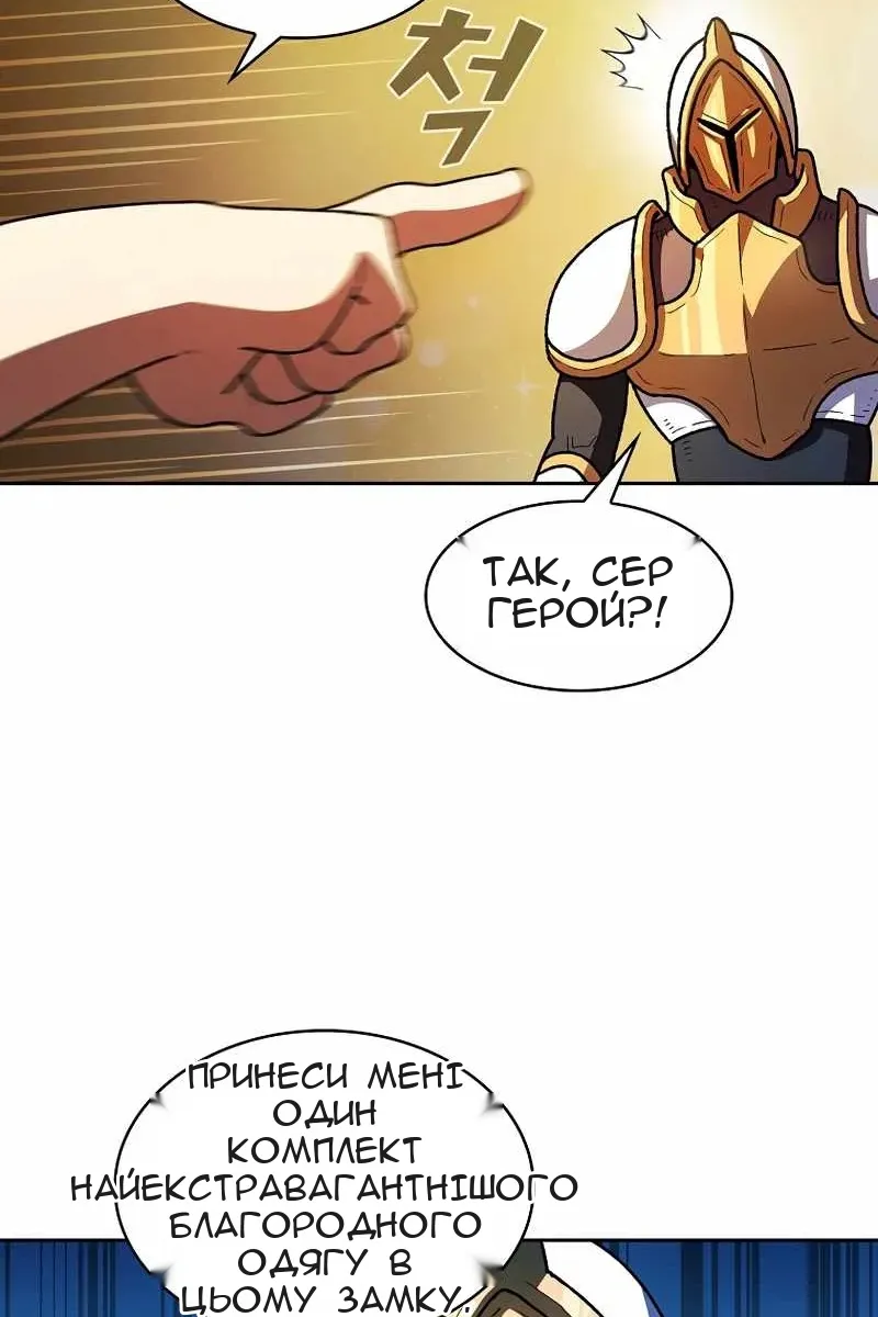 Сторінка 61
