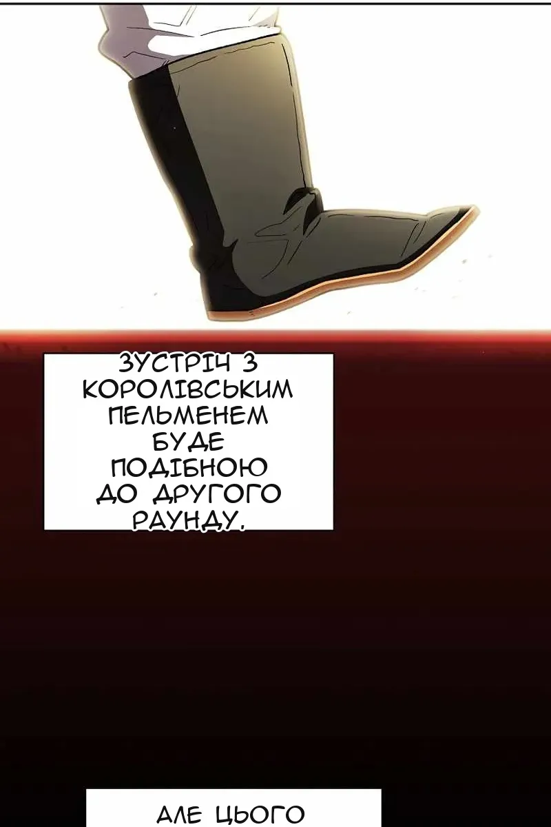 Сторінка 69