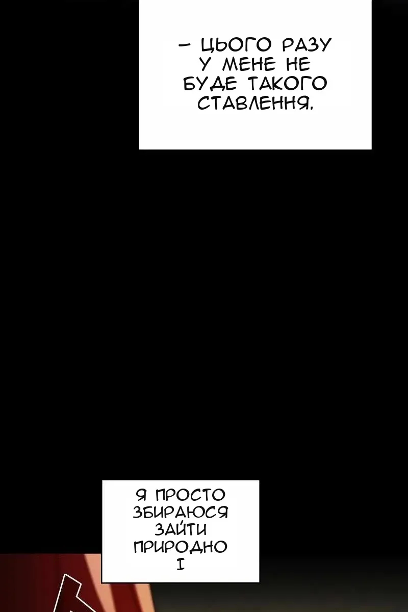 Сторінка 71