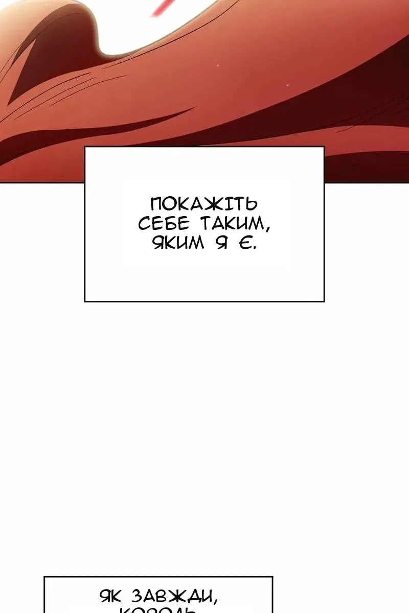 Сторінка 77