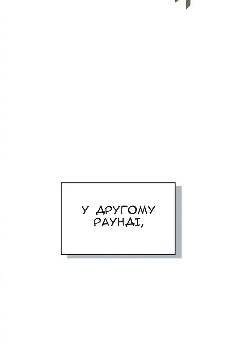 Сторінка 4