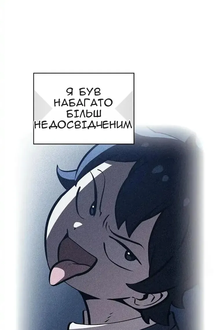 Сторінка 5