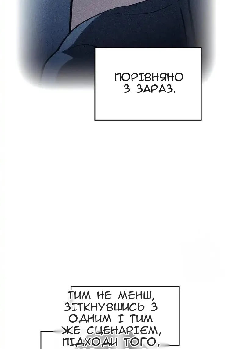 Сторінка 6