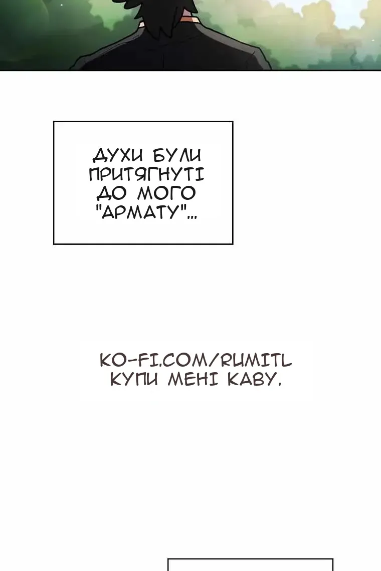 Сторінка 21