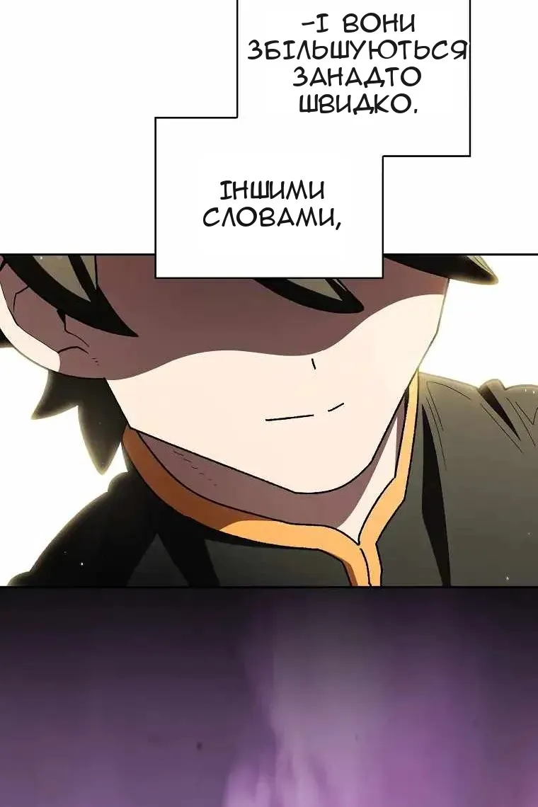 Сторінка 22