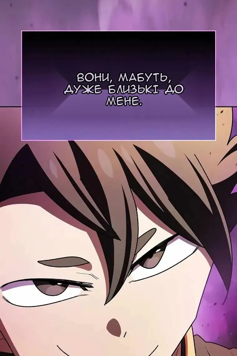 Сторінка 23