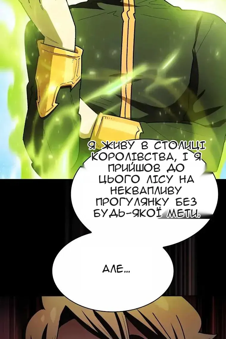 Сторінка 42