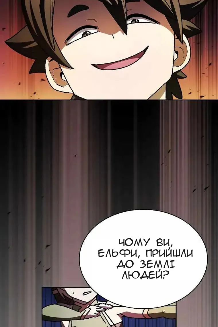 Сторінка 43