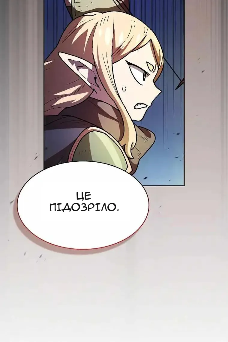 Сторінка 44