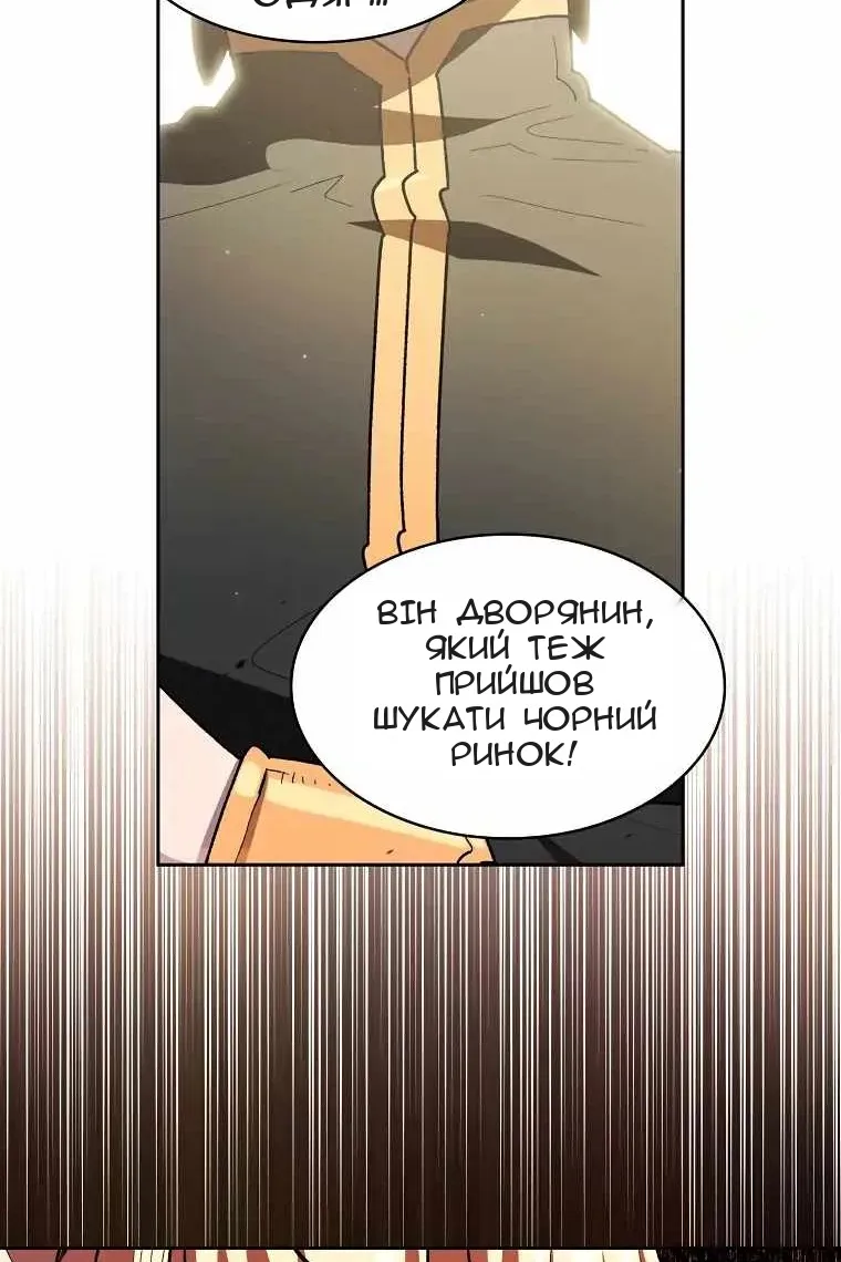 Сторінка 47