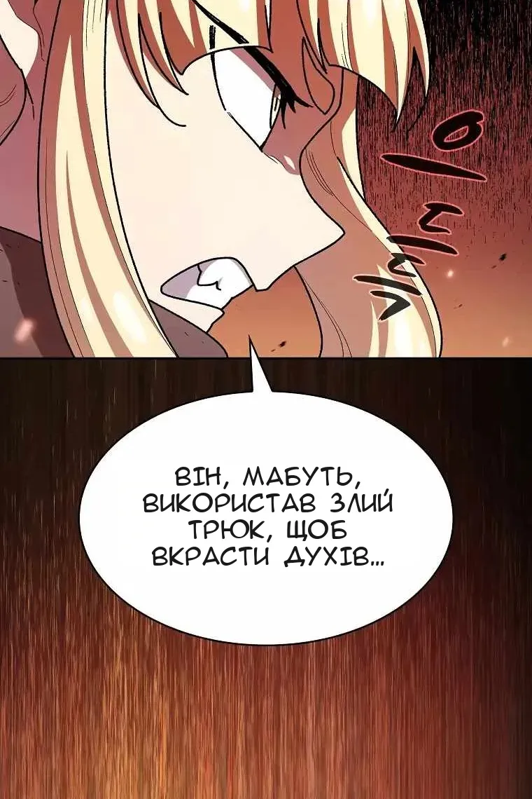 Сторінка 48