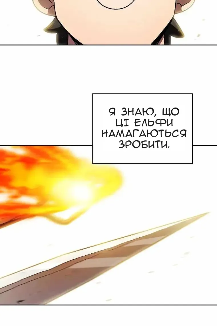 Сторінка 52