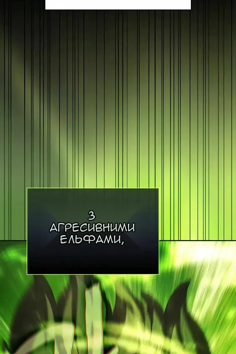 Сторінка 57
