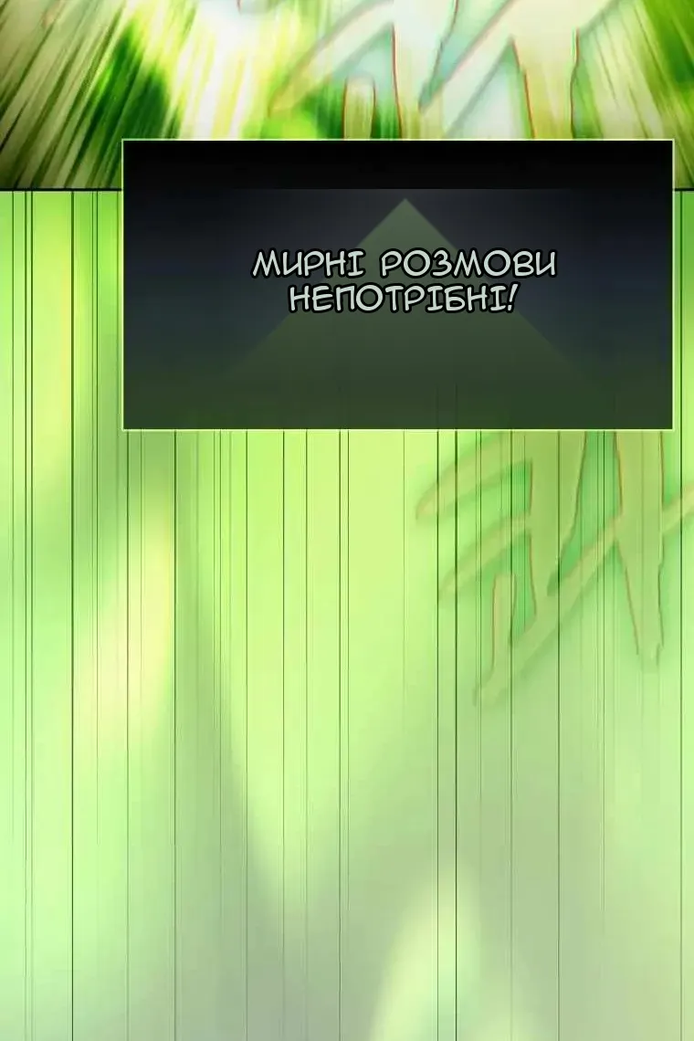 Сторінка 59
