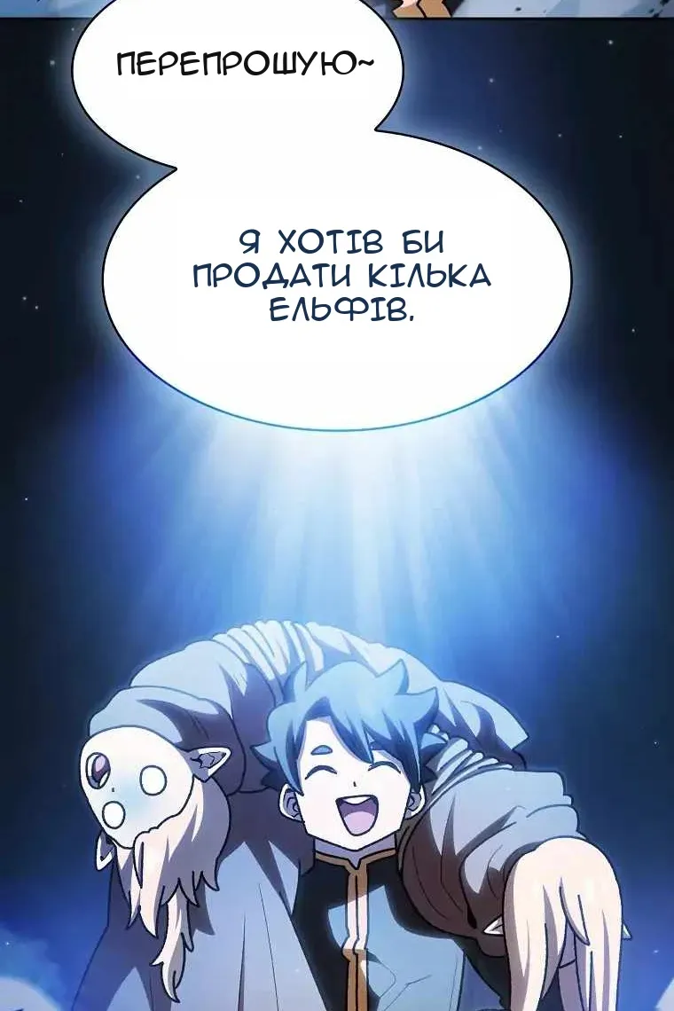 Сторінка 69