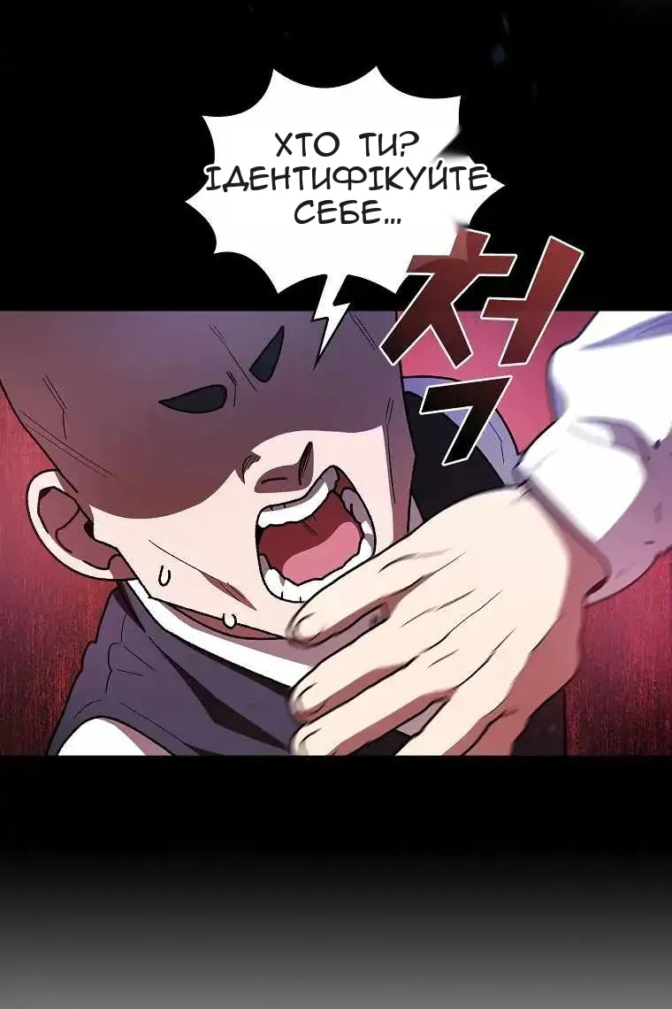 Сторінка 71