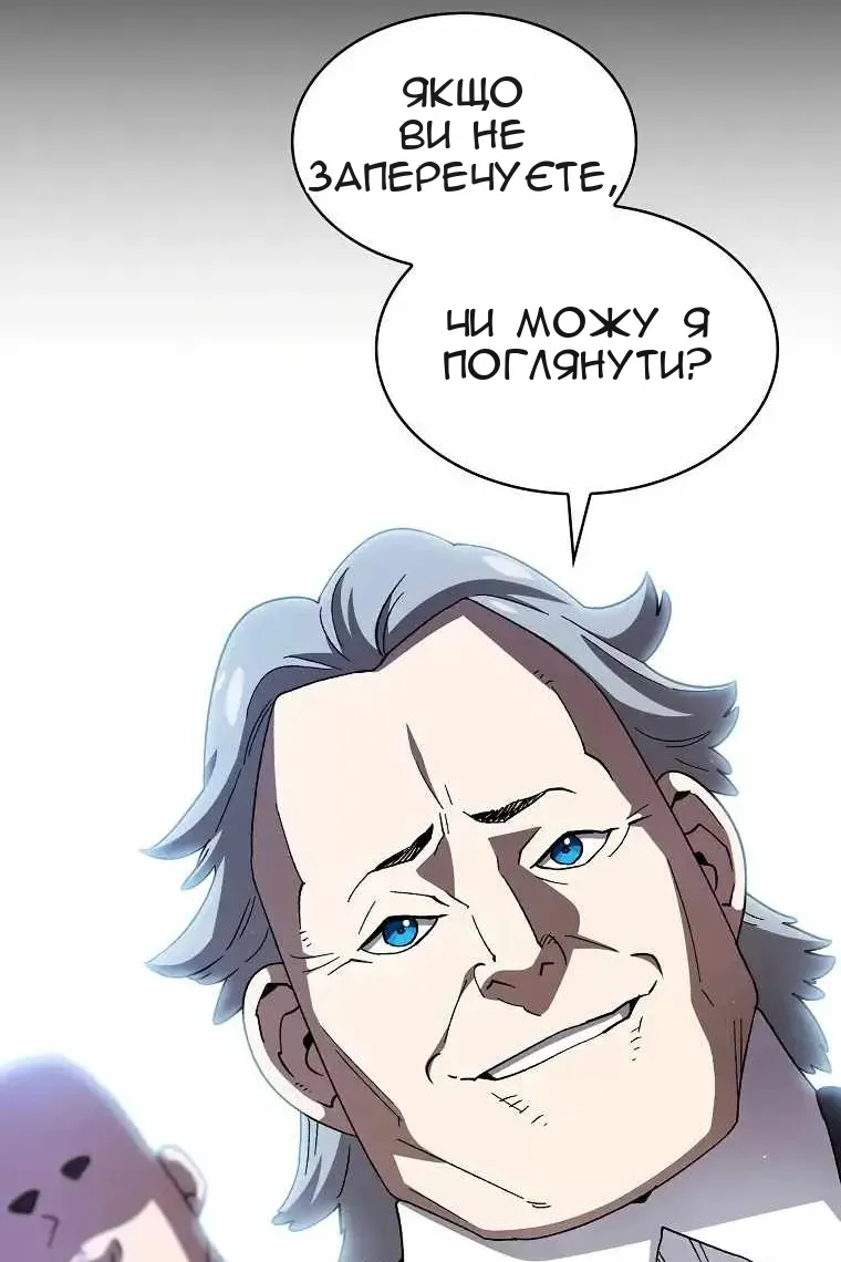 Сторінка 72