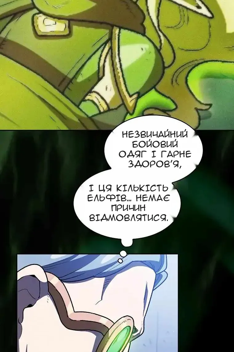 Сторінка 78