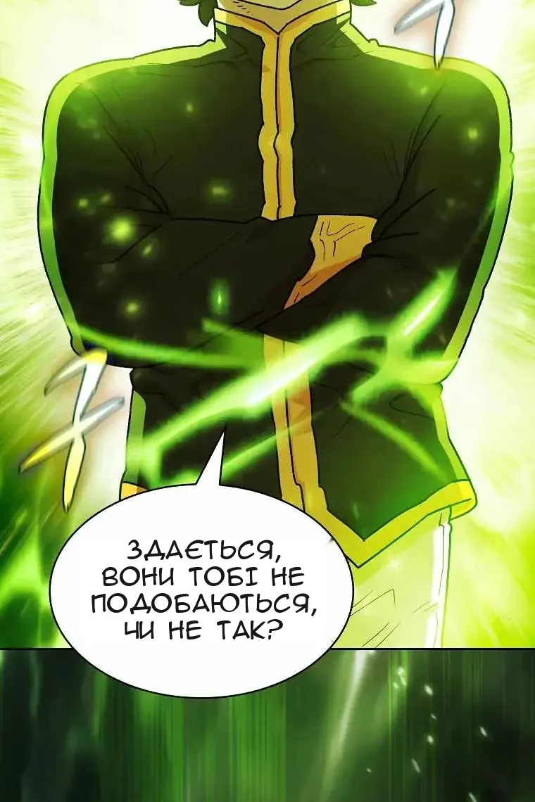 Сторінка 83