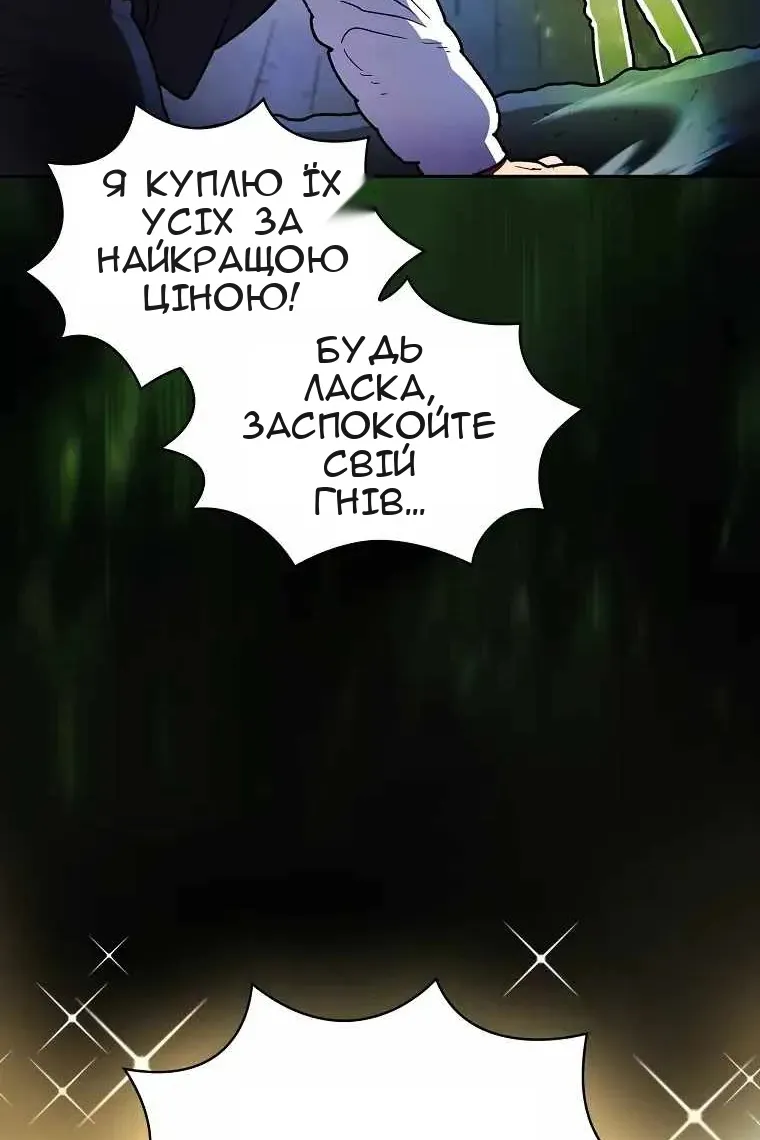 Сторінка 85