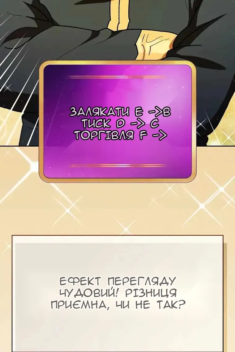 Сторінка 87