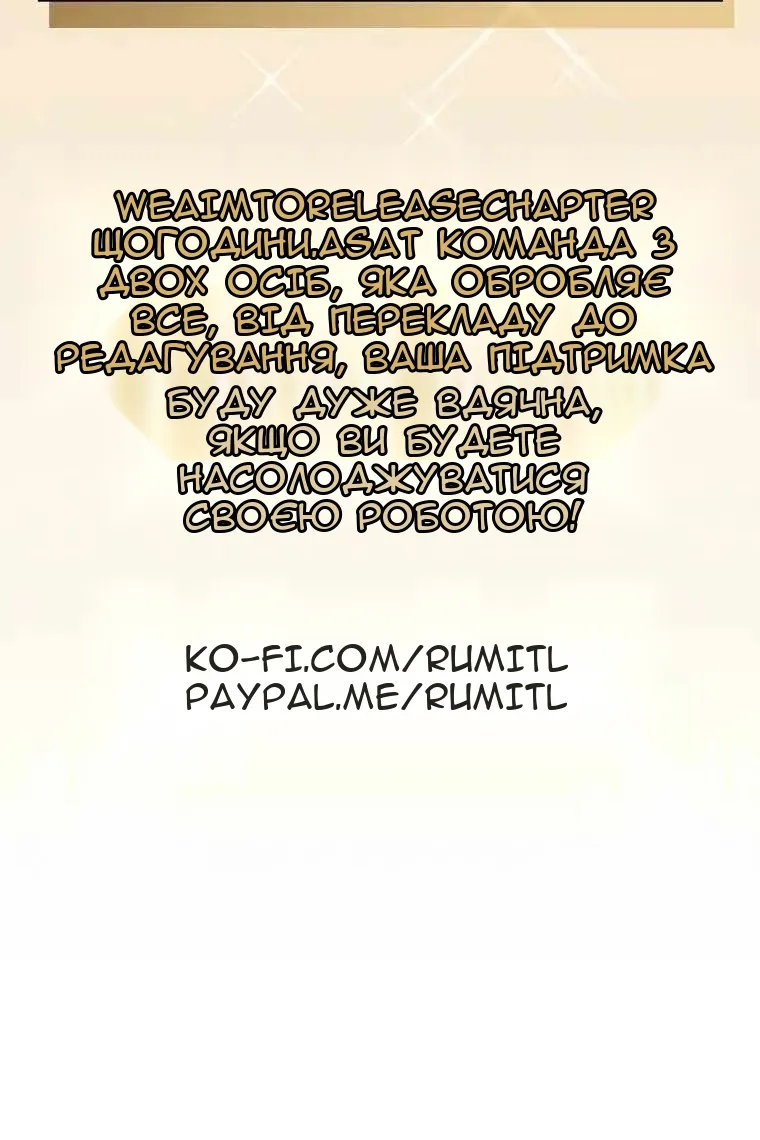 Сторінка 88