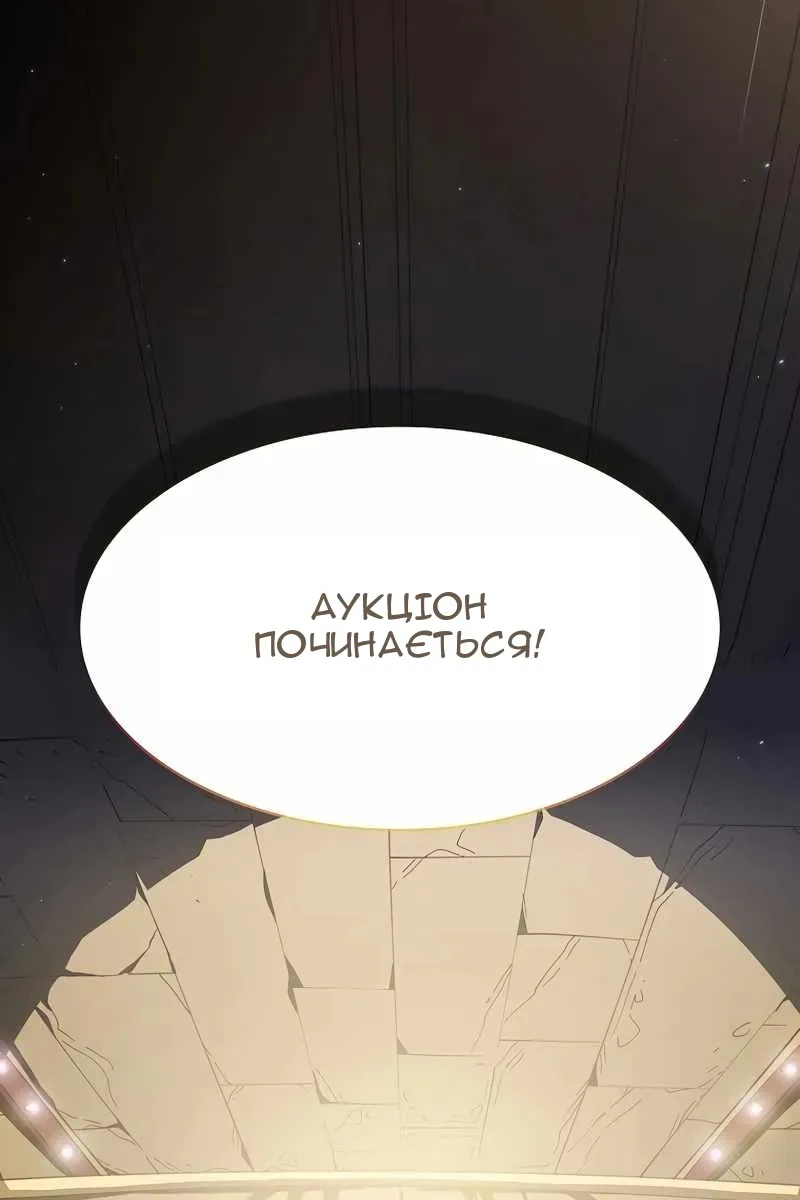 Сторінка 3