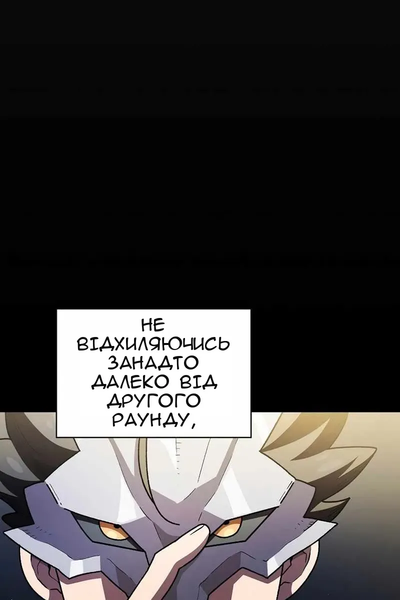 Сторінка 7